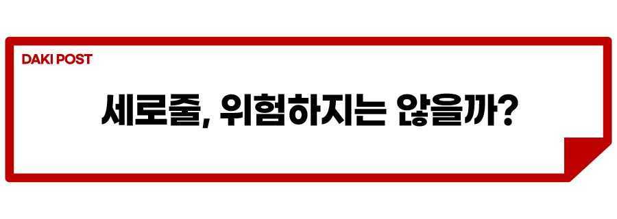 고속도로 위 줄_소제목_3.jpg