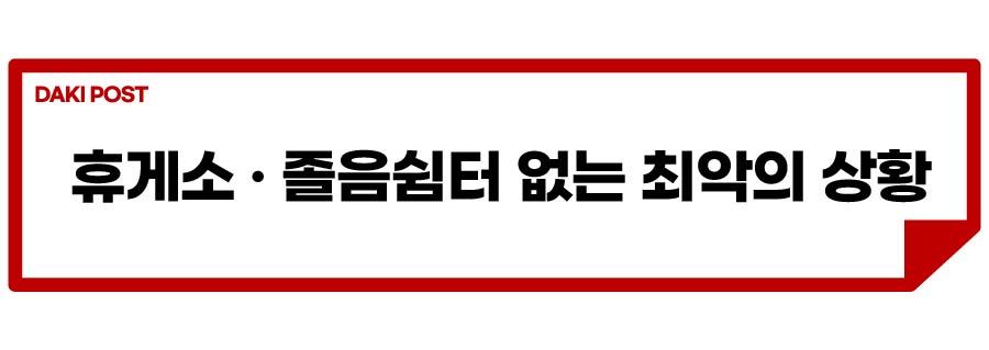 고속도로 특별구역_소제목_2-01.jpg