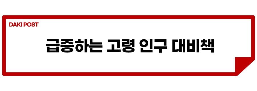 보행자 안전 개선_소제목_3-01.jpg