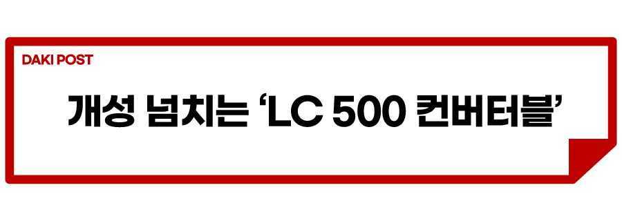 제네시스 오픈카_소제목_4-01.jpg