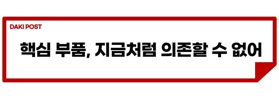 배터리 내재화_소제목_4-01.jpg