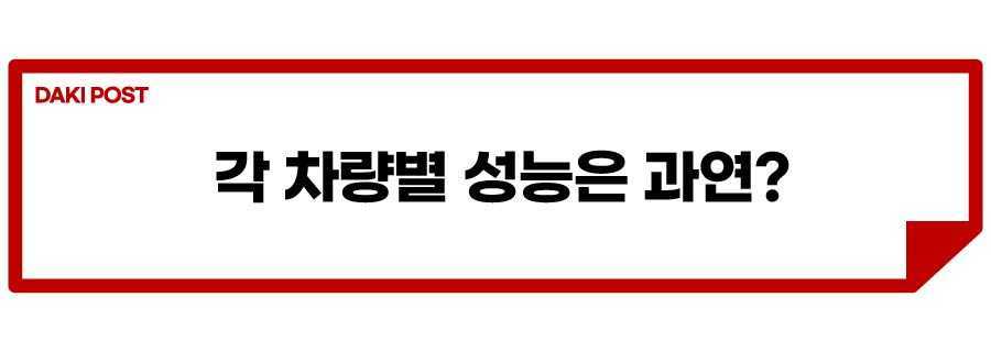 혼다 아큐라 신차(수정)_소제목_2-01.jpg