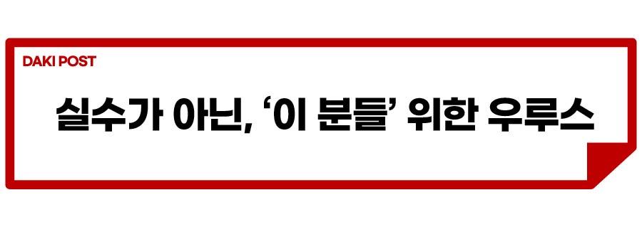 우루스 퍼포만테 경찰차_소제목_2-01.jpg