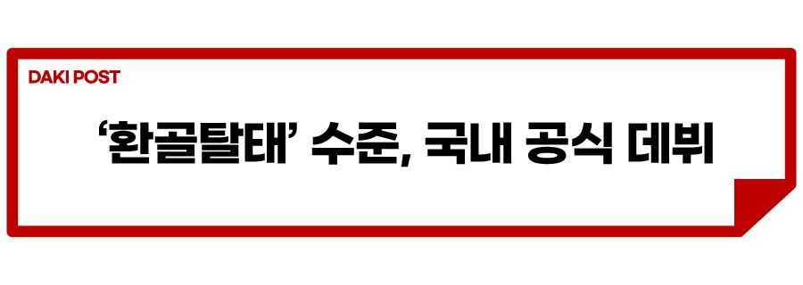 트랙스 신형 공개_소제목_1.jpg