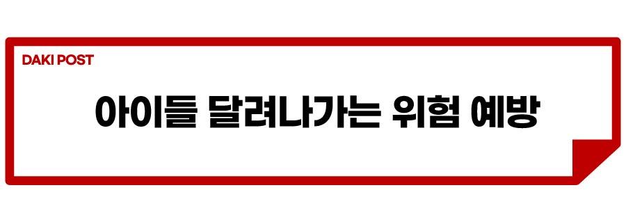 내 차 속 꿀기능_소제목_7-01.jpg