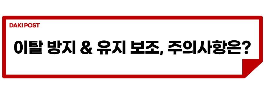 차로 유지, 이탈방지_소제목_5-01.jpg