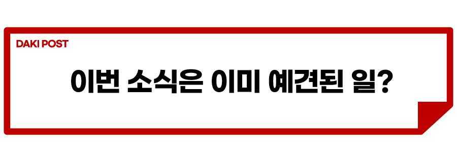 KG모빌리티 에디슨모터스_소제목_3.jpg