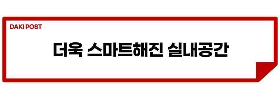 디 올 뉴 코나_소제목_3.jpg