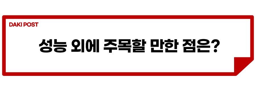 코란도 EV 사전계약_소제목_4-01.jpg