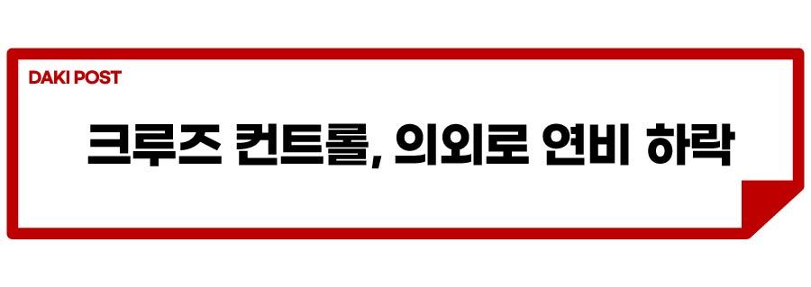 에어컨 연비_소제목_4-01.jpg