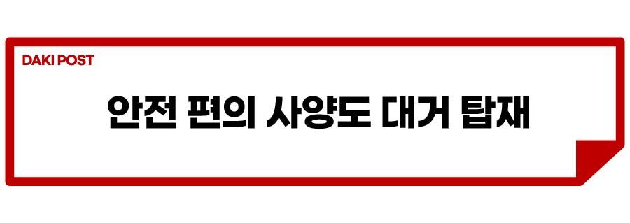 신형 쏘렌토_소제목_5-01.jpg