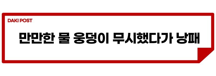 차량 물웅덩이 통과_소제목_1-01.jpg