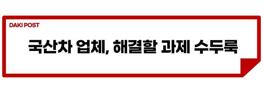 수입차 온라인 판매_소제목_4.jpg