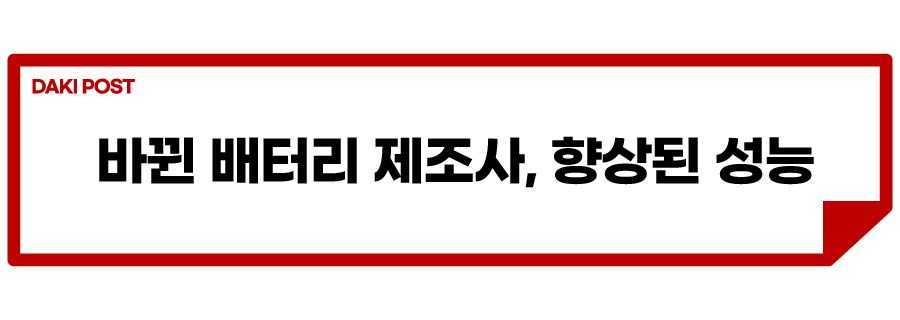 2024년형 폴스타 2_소제목_1.jpg