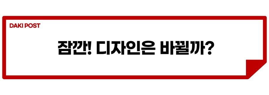 코란도 EV 사전계약_소제목_5-01.jpg