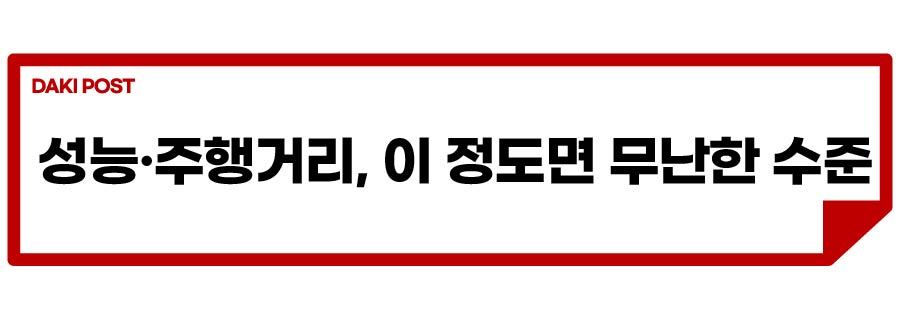 토레스 EVX_소제목_6-01.jpg