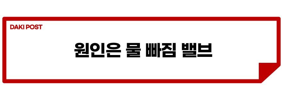 차량 물웅덩이 통과_소제목_2-01.jpg