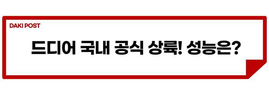 GMC 시에라 국내 출시_소제목_1.jpg