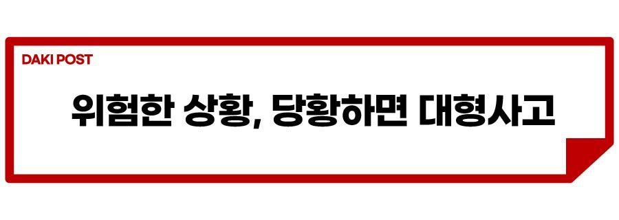 화물차 옆 공기 터널_소제목_3-01.jpg