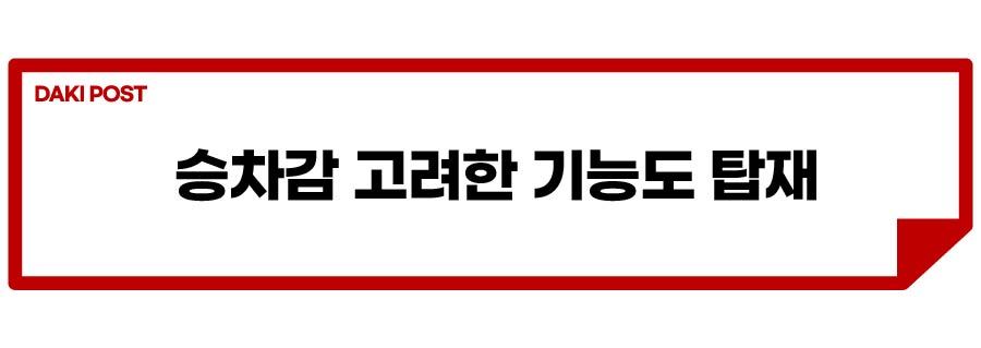 토요타 하이렌더 출시_소제목_3-01.jpg