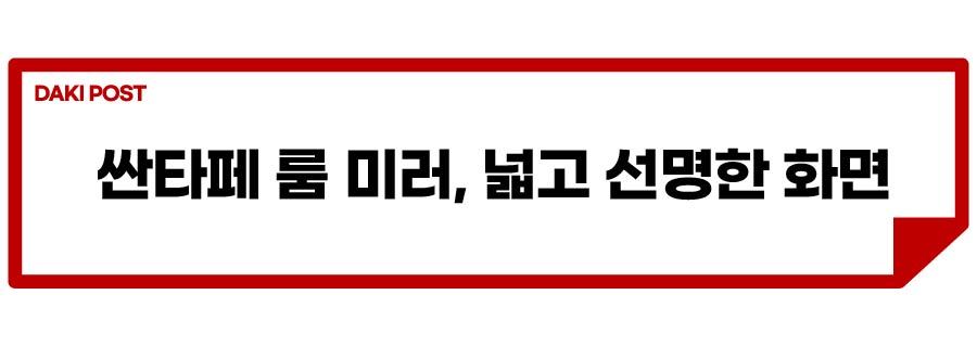 씬타페 옵션_소제목_2-01.jpg