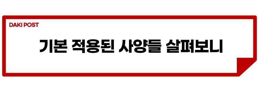 쏘나타 하브 가격_소제목_3.jpg