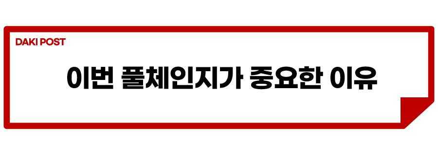 싼타페 풀체인지 소식_소제목_2.jpg