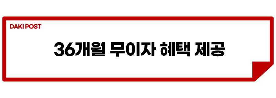 포드 익스플로러 혜택_소제목_1.jpg