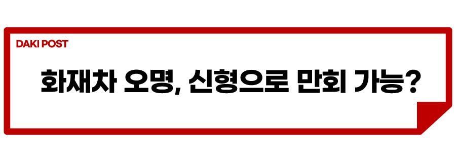 코나 일렉트릭_소제목_3-01.jpg