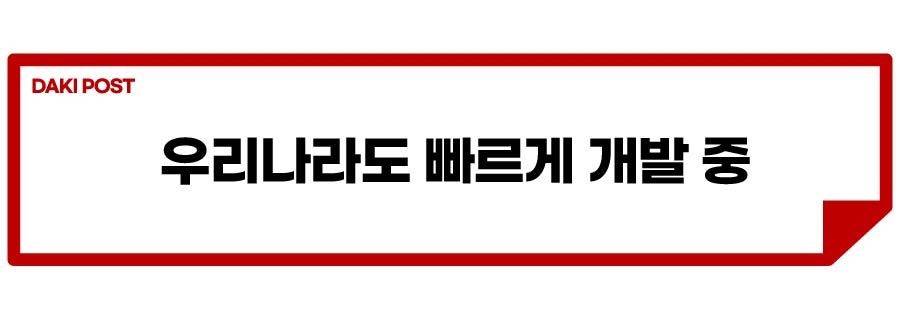 항공모빌리티 개발_배너_소제목_3-01.jpg