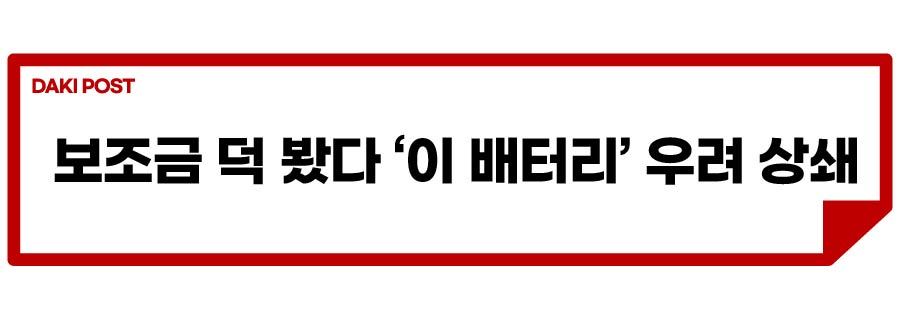 레이 EV 보조금_소제목_2-01.jpg