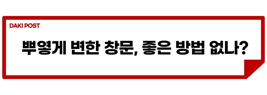 자동차 공조 기능_소제목_1-01.jpg