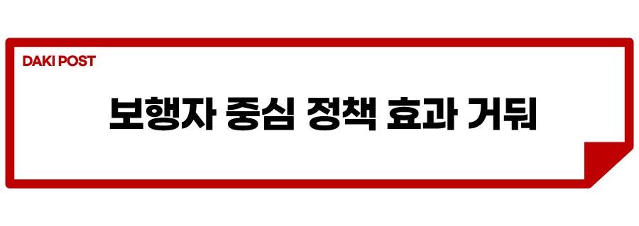 보행자 사망사고_소제목_2-01.jpg