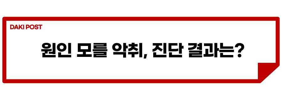 GV80 악취_소제목_1.jpg