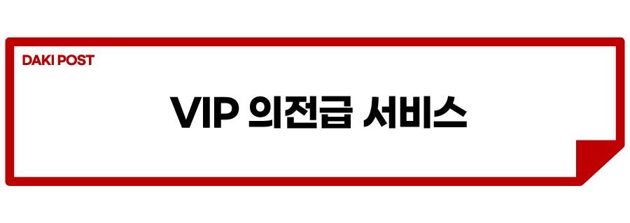 G90 리무진 택시_소제목_3-01.jpg