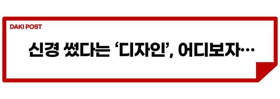 아반떼 부분변경_소제목_3.jpg