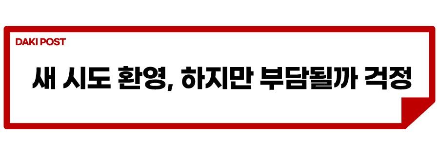 현대차그룹 디자인_소제목_4-01.jpg