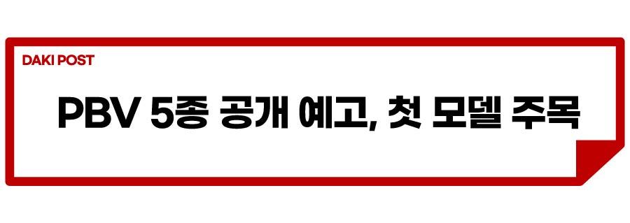 기아 2024 CES_소제목_3-01.jpg