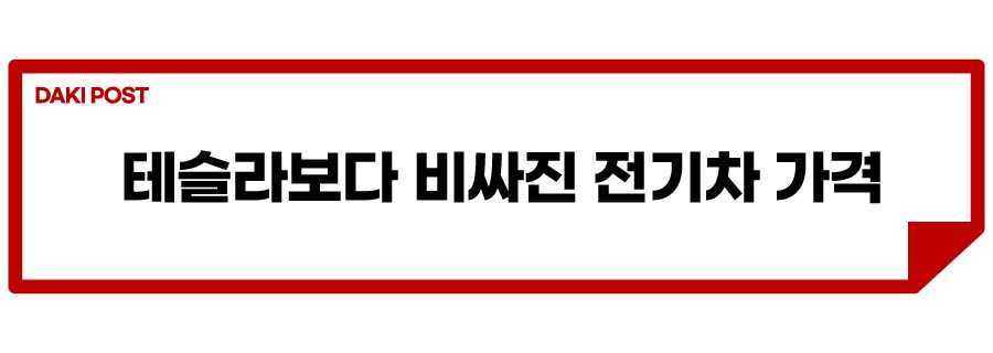 현대차그룹 위기_소제목_3.jpg