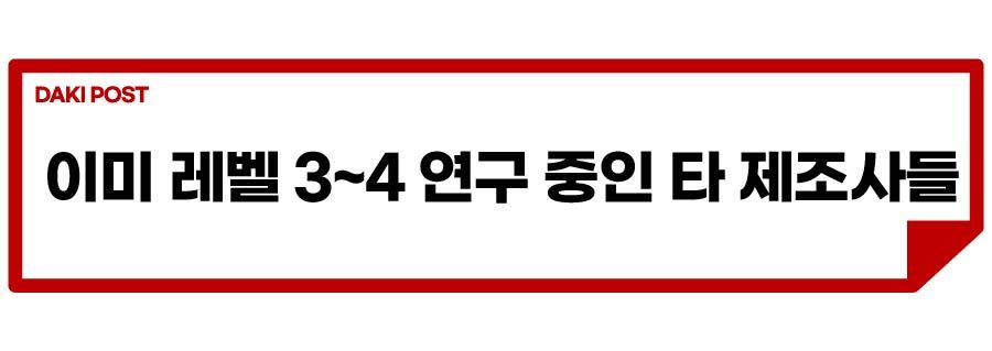 벤츠 자율주행_소제목_6-01.jpg