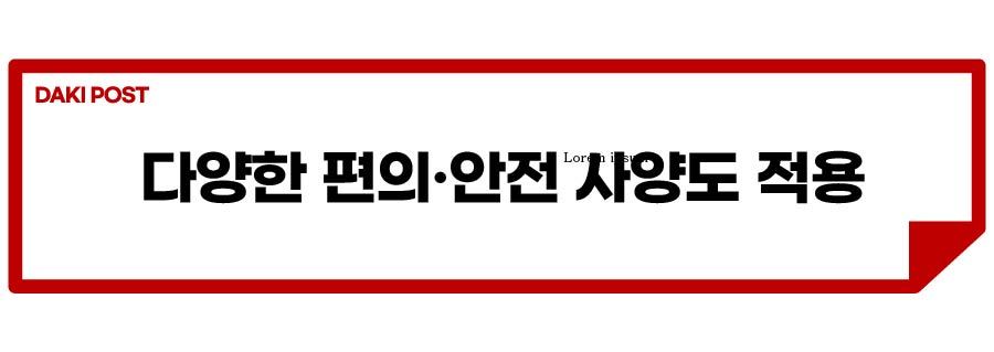 g80 페리_소제목_5-01.jpg