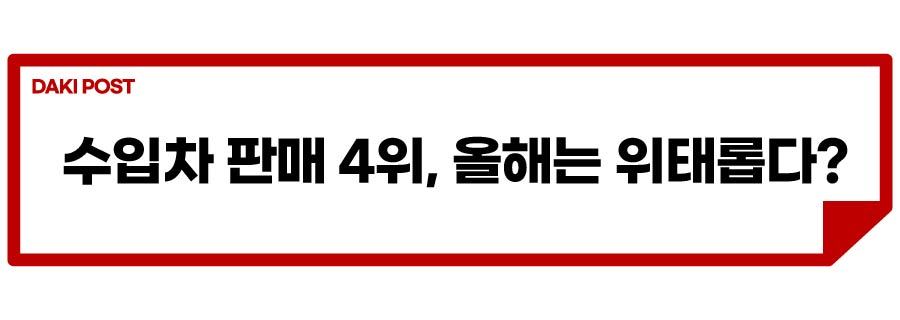 폭스바겐 출고 정지_소제목_4-01.jpg