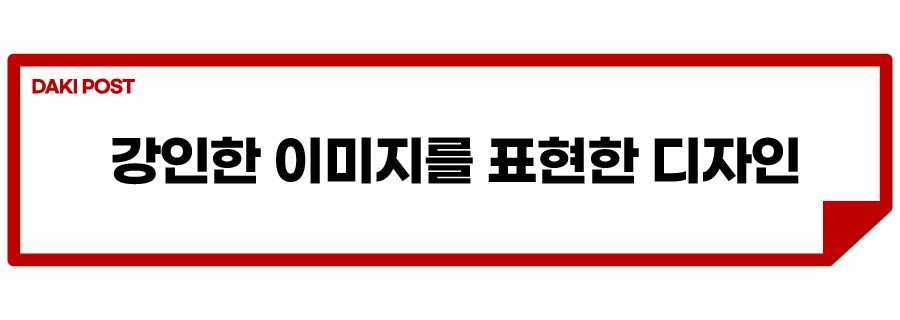 티볼리 부분변경_소제목_2.jpg