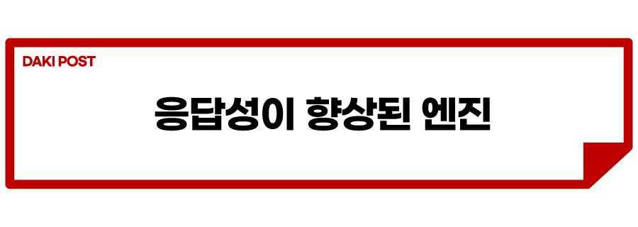 BMW X6M 컴페티션_소제목_2.jpg