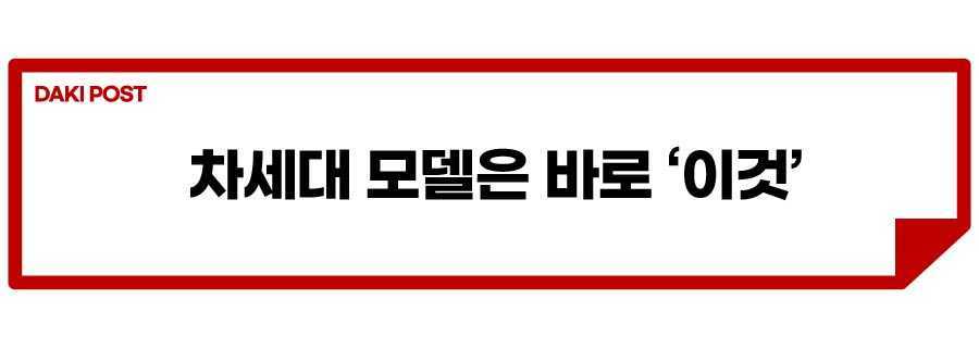 아우디 A8 전동화_소제목_1.jpg