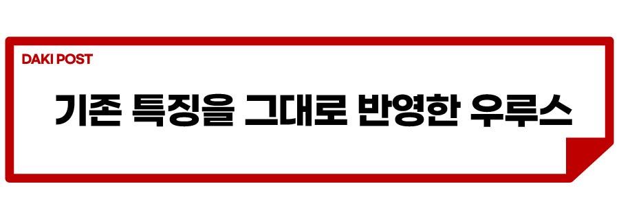 우루스 퍼포만테 경찰차_소제목_3-01.jpg