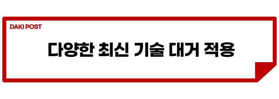 신형 GLC 사전계약_소제목_5.jpg