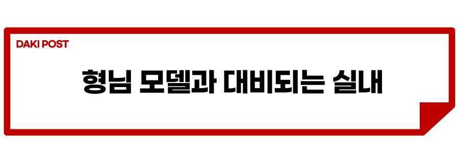 콘셉트 EV5_소제목_3.jpg