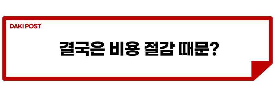 코나 일렉트릭 배터리_소제목_3.jpg