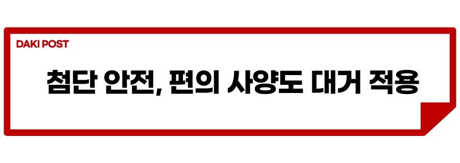 신형 M2_소제목_4-01.jpg